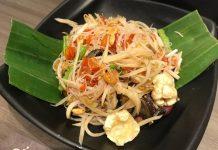 แนะนำเมนูอาหารที่มีส่วนผสมของปลาร้า